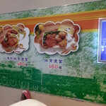 臺鐡便當本舖 - 