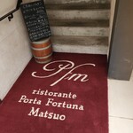 Risutorante Porutaforutwuna Matsuo - 