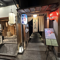 先斗町 四季 よし菜 - 