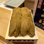 北陸の鮨 飛泉 - 