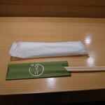 Sushi Nosuke - 