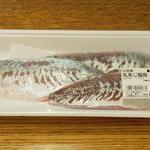 ディオ - 丸あじ短冊 刺身用 (税抜)298円 3尾 (2023.06.15)