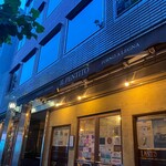 ピッツェリア・ロマーナ・イル・ペンティート - 