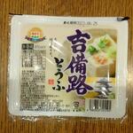 ディオ - 吉備路とうふ (税抜)36円 (2023.06.15)