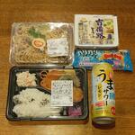 ディオ - これだけ買って 499円 (2023.06.15)