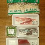 ディオ - これだけ買ってちょうど1,000円 (2023.06.15)