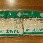 ディオ - 緑豆太もやし (税抜)24円×２袋 (2023.06.15)