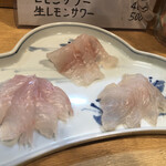 釣吉 - 