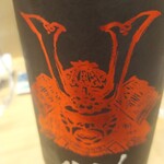 羽田市場 ギンザセブン - 赤武〜岩手県の日本酒、１５度。♡