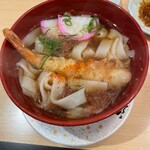 魚魚丸 浜松中田店 - 