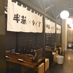 Koshitsu Izakaya Wanone - 