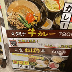 Gurume Izakaya Ookura - 