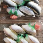 Michi No Eki Itano - かますといわしの握り寿司