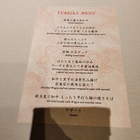 中国飯店 富麗華 - 