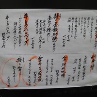 かんてきや 要 - ランチメニュー✨