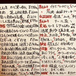 神馬 - 見てるだけで涎が…