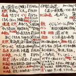 神馬 - 全国の美味い魚