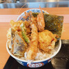 Edomae Tendon Hamada - 