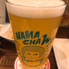 スモーク ビア ファクトリー NAMACHAん Brewing