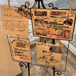 パン工房 ファリーナ - 