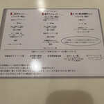 中華ダイニング 華火 - 