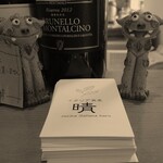 イタリア食堂 晴 - 