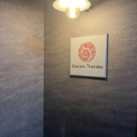 Queux Norme 梅田店 - 