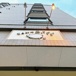 とんかつあさくら - 