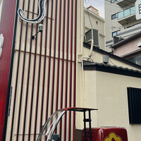 入谷鬼子母神門前のだや - 