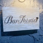 Bar Thistle - 