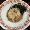 Mutou - 『鯛茶膳（1700円）』