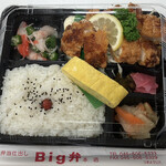 Big弁 - 