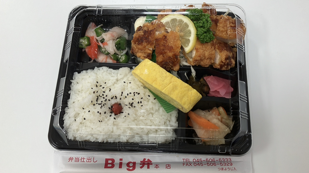 弁天弁当ページ 楽天市場】BizSPOT ヴィーガン ベジタリアン 冷凍弁当 ハラール認証