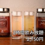 TradGras - 2,750円飲み放題