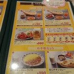 インド・ネパール料理　タァバン みのり台 - ディナーセット、ランチタイム意外でもお得。