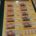 インド・ネパール料理　タァバン みのり台 - その他