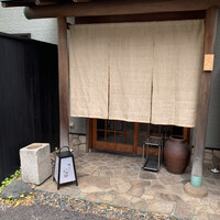 すし いわお -  すし いわお -