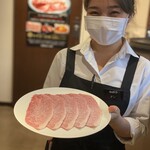 焼肉グレート - 