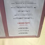 リストランテ ラ チャウ - メニュー１