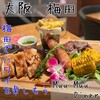Muu Muu Diner 梅田NU茶屋町プラス店