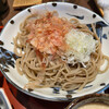 Kuzuryuu Soba - 