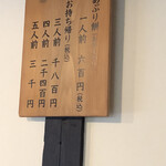 あぶり餅 本家 根元 かざりや - 