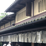 あぶり餅 本家 根元 かざりや - 