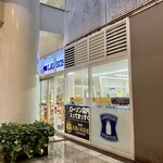 お酒の美術館 - 地下道からワシントンホテルに入ると右手