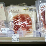 お酒の美術館 - ローソンから持ち込み生ハム