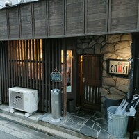 アカミヤコウシ - 