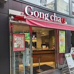 Gongcha - 