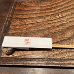 鳥茂 - 箸は串2本