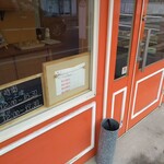 洋菓子屋 ひなたぼっこ - 