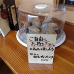 洋菓子屋 ひなたぼっこ - 